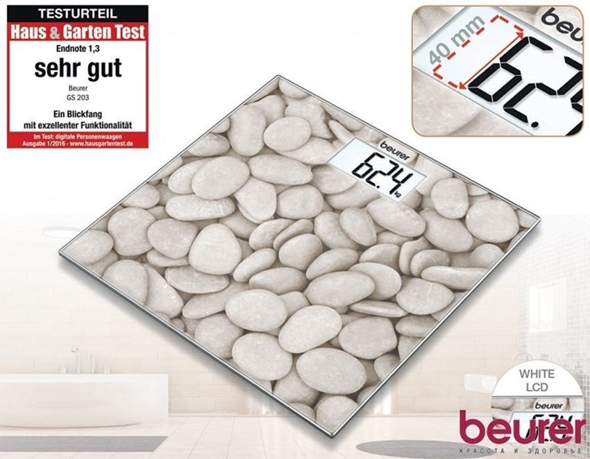 Cân sức khỏe Beurer GS203 - Hàng chính hãng