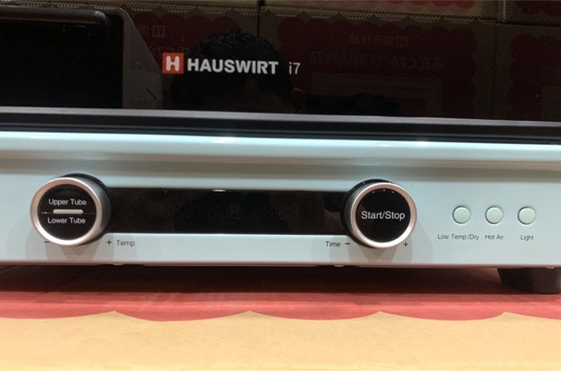 Lò nướng đối lưu Hauswirt I7 - Hàng chính hãng