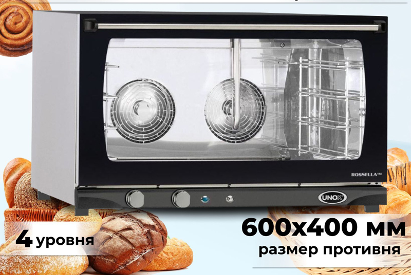 Lò nướng đối lưu Unox XFT193 - Hàng chính hãng