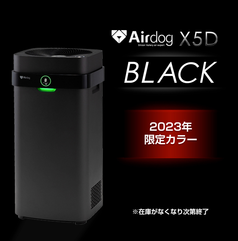 Máy lọc không khí Airdog X5D  - Hàng chính hãng