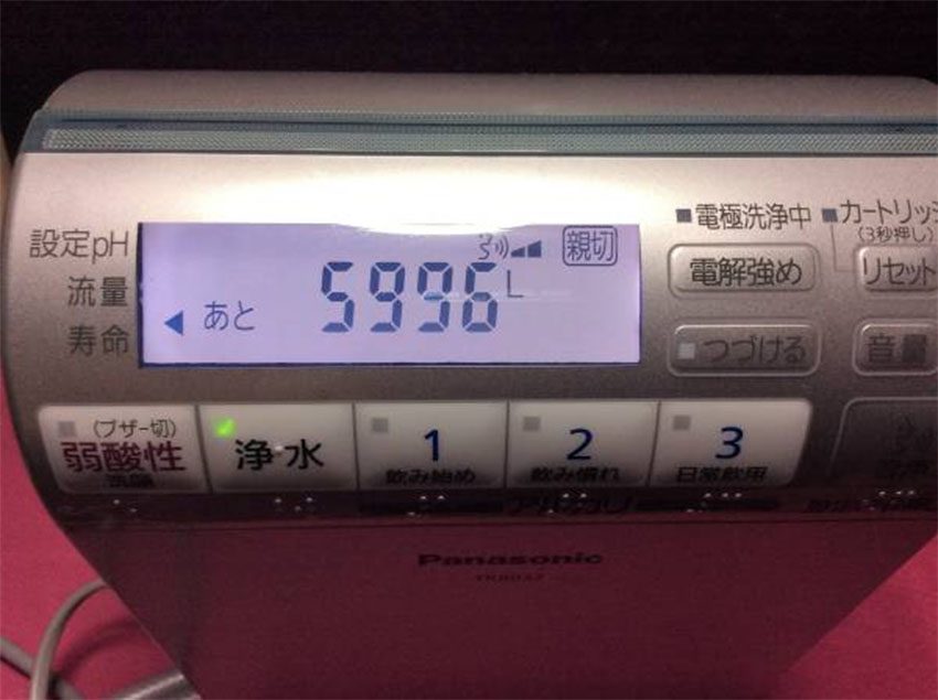 Máy lọc nước Panasonic TK 8032P-S - Hàng chính hãng