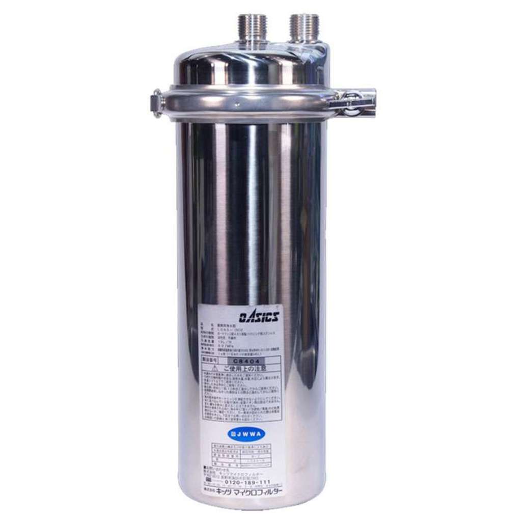 Thiết bị lọc nước Kitz LOAS-N3 - Hàng chính hãng